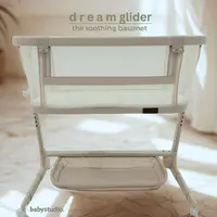 Baby Studio Dream Glider Beige